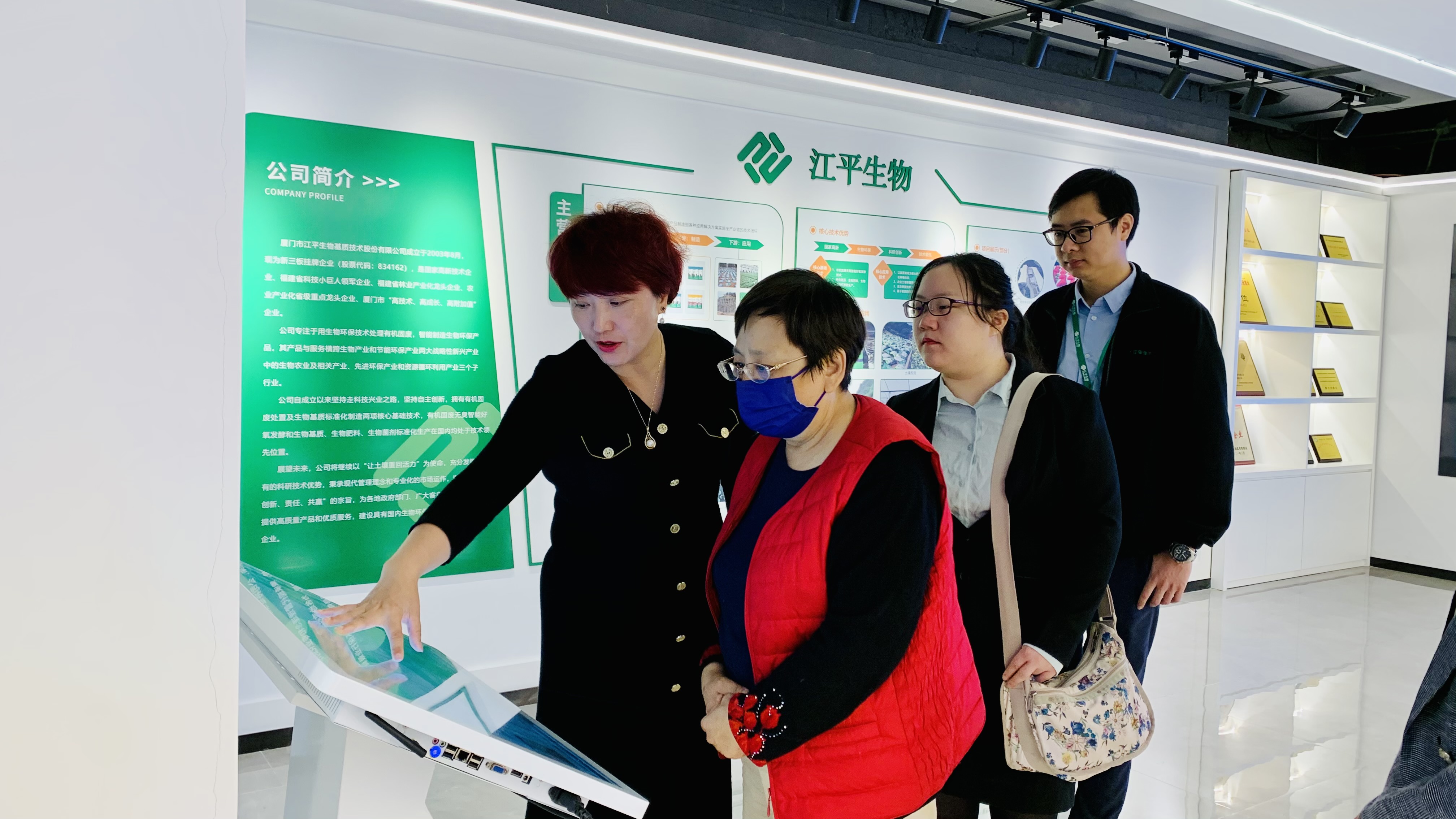 中国·BB贝博艾弗森(股份)有限公司-官方网站