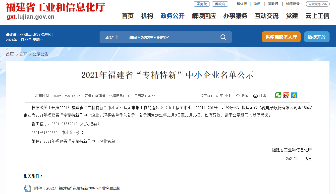 中国·BB贝博艾弗森(股份)有限公司-官方网站