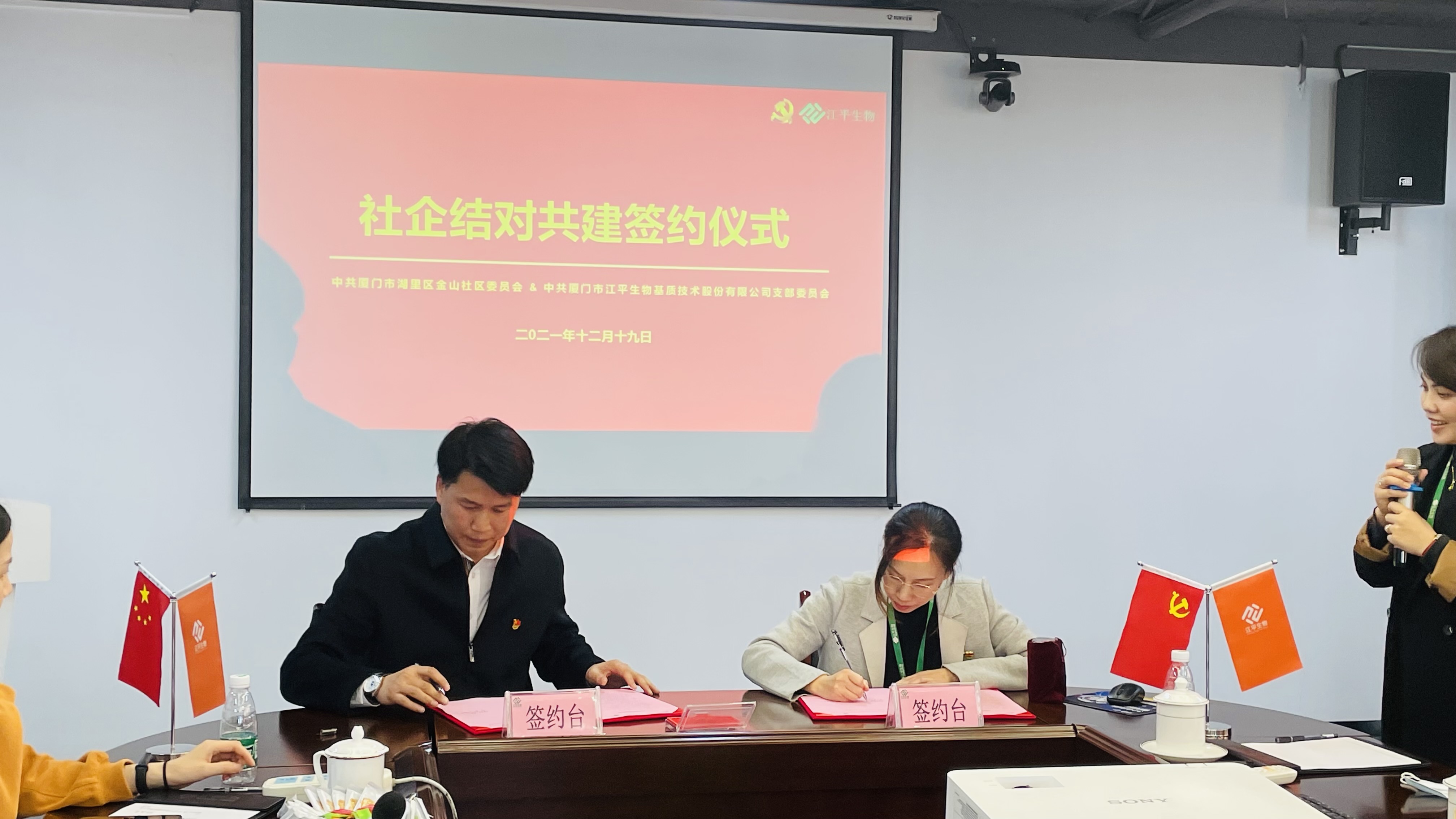 中国·BB贝博艾弗森(股份)有限公司-官方网站