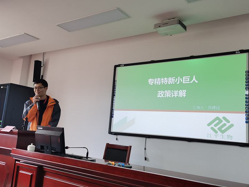 中国·BB贝博艾弗森(股份)有限公司-官方网站