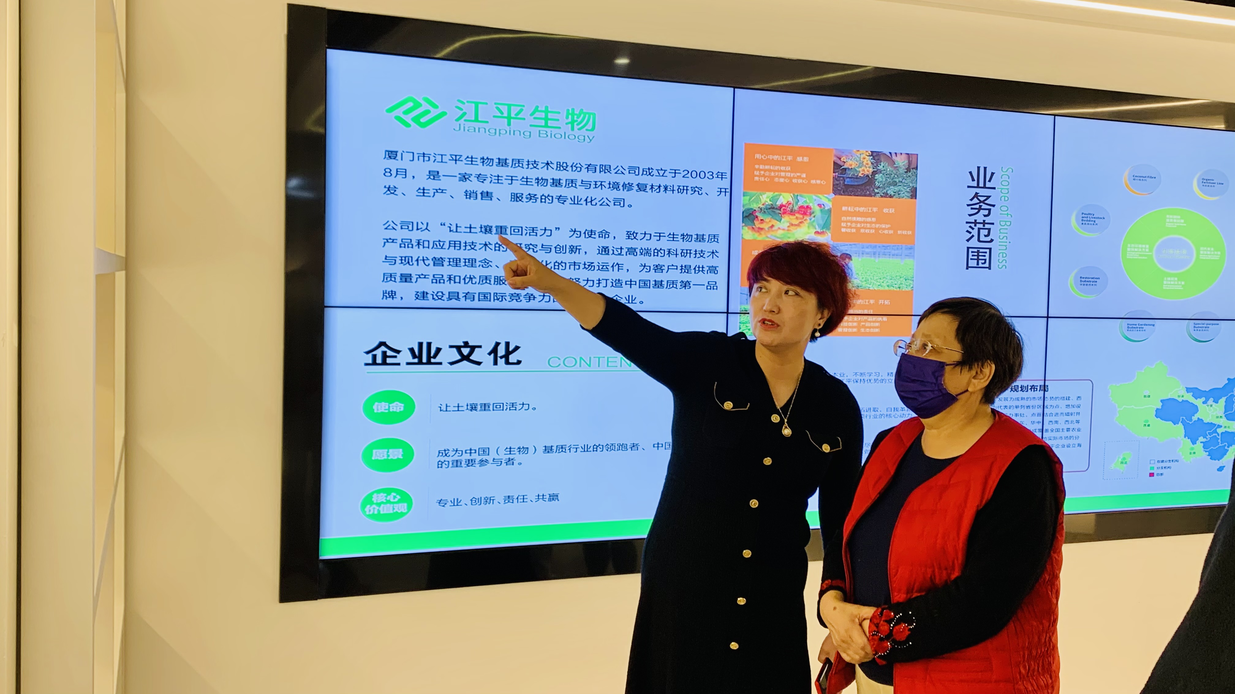 中国·BB贝博艾弗森(股份)有限公司-官方网站