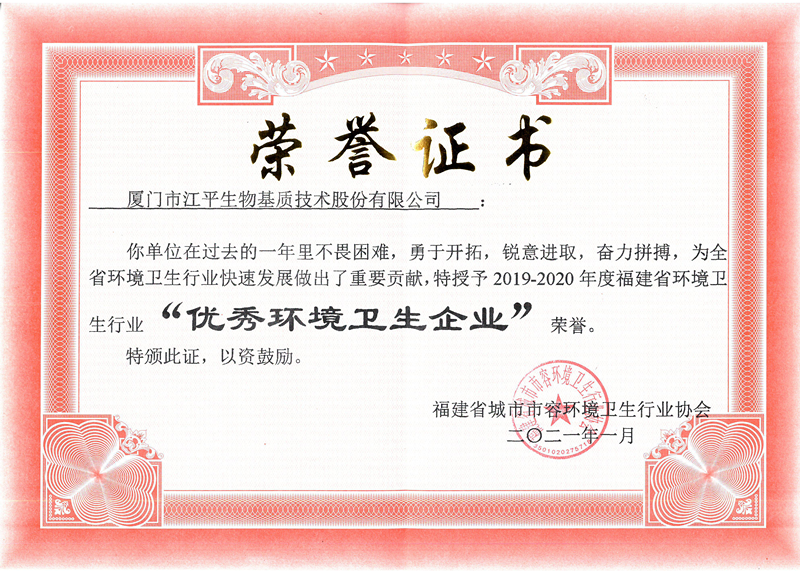 中国·BB贝博艾弗森(股份)有限公司-官方网站