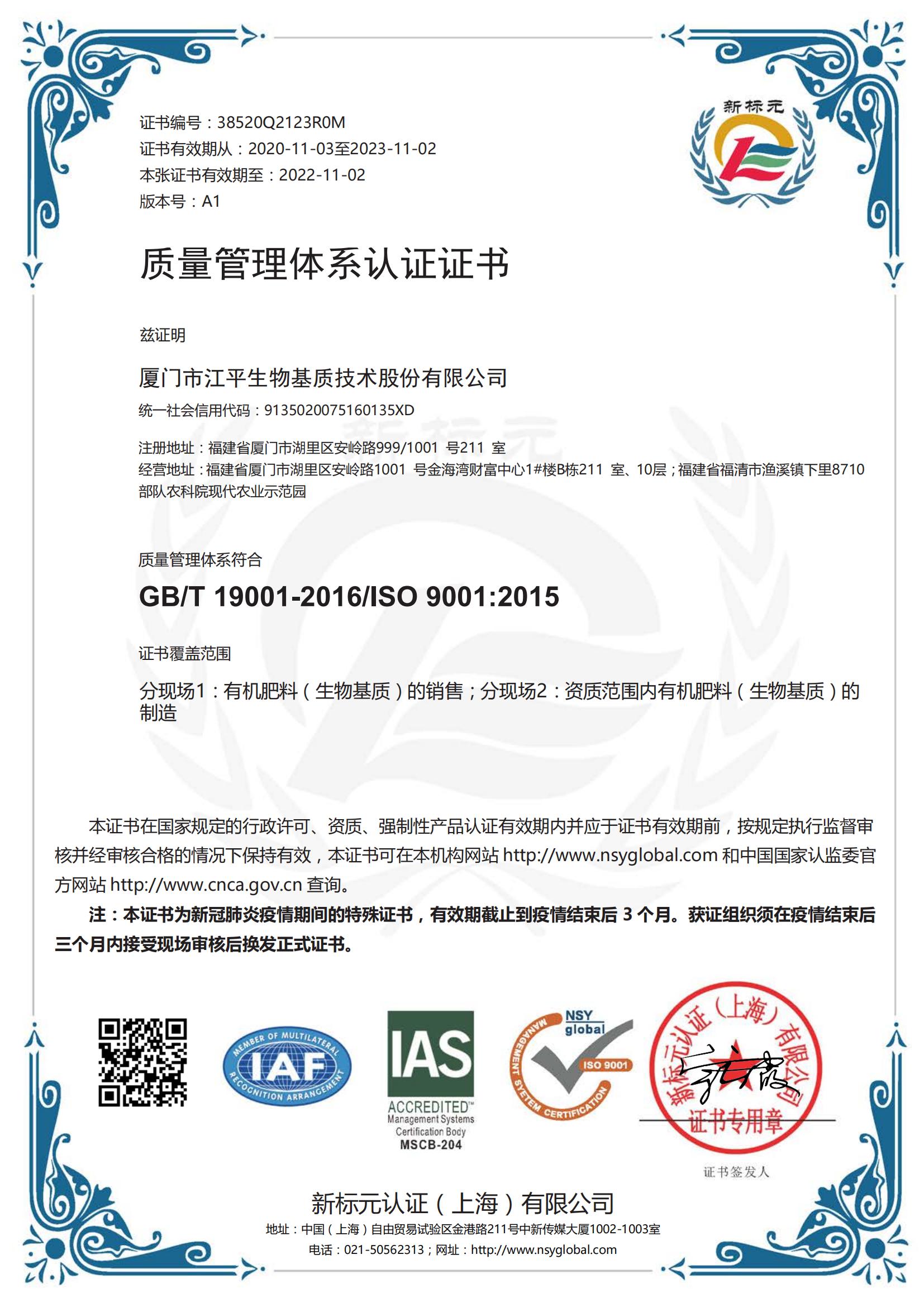 中国·BB贝博艾弗森(股份)有限公司-官方网站