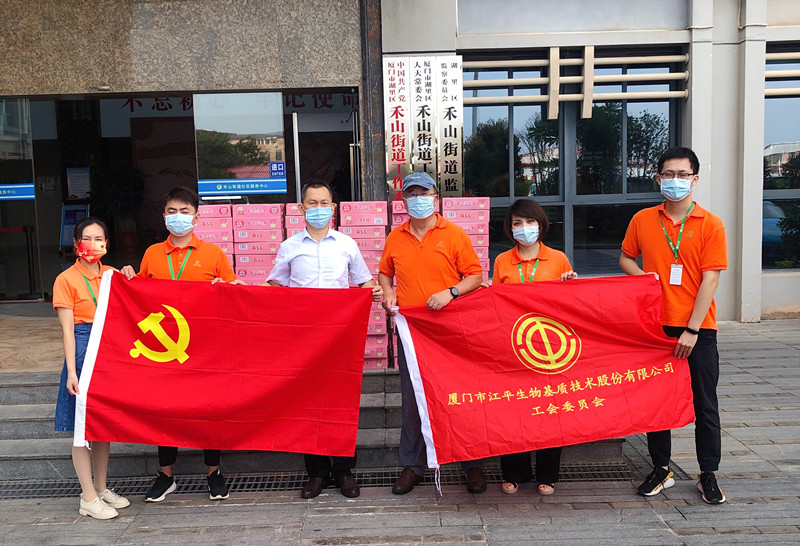 中国·BB贝博艾弗森(股份)有限公司-官方网站