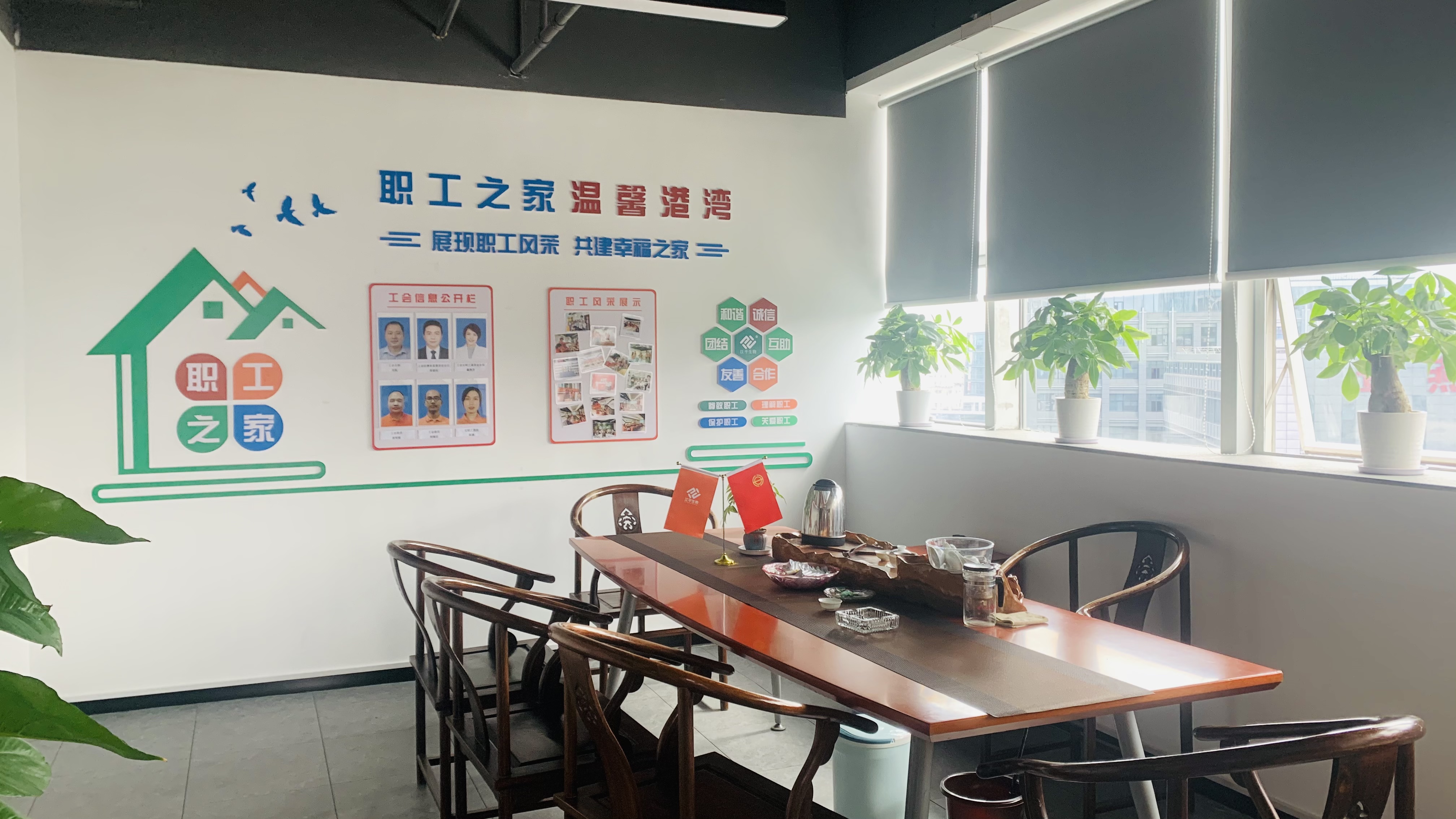 中国·BB贝博艾弗森(股份)有限公司-官方网站