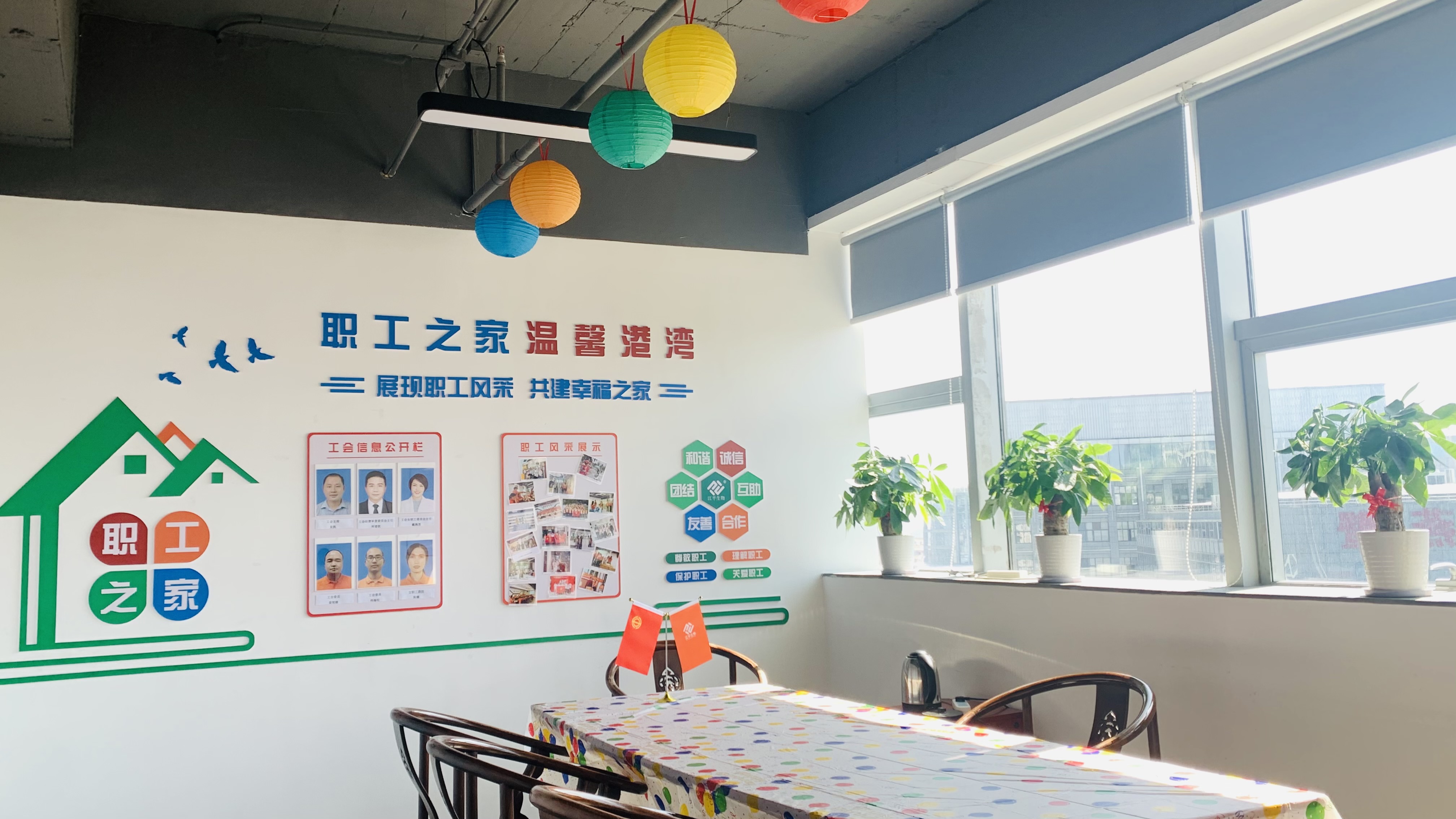 中国·BB贝博艾弗森(股份)有限公司-官方网站