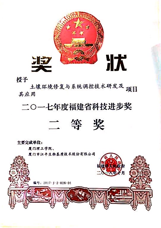 中国·BB贝博艾弗森(股份)有限公司-官方网站