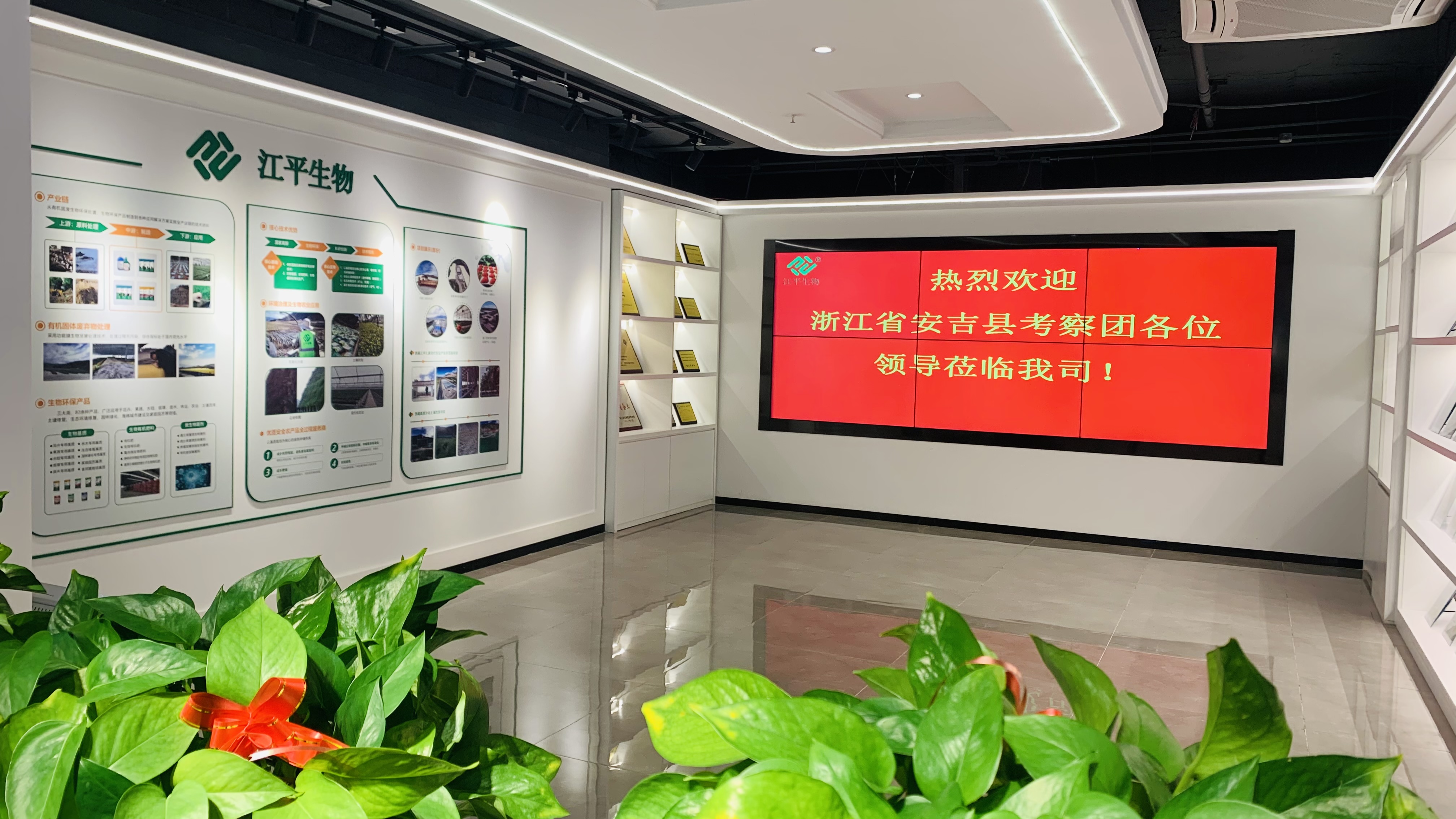 中国·BB贝博艾弗森(股份)有限公司-官方网站