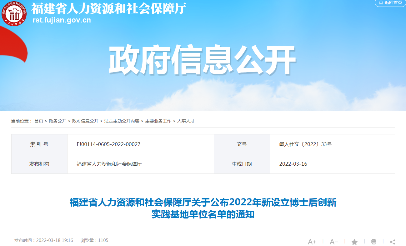 中国·BB贝博艾弗森(股份)有限公司-官方网站