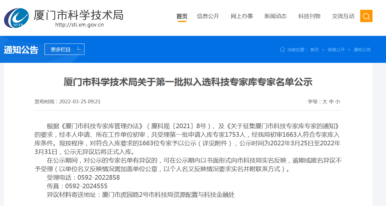 中国·BB贝博艾弗森(股份)有限公司-官方网站