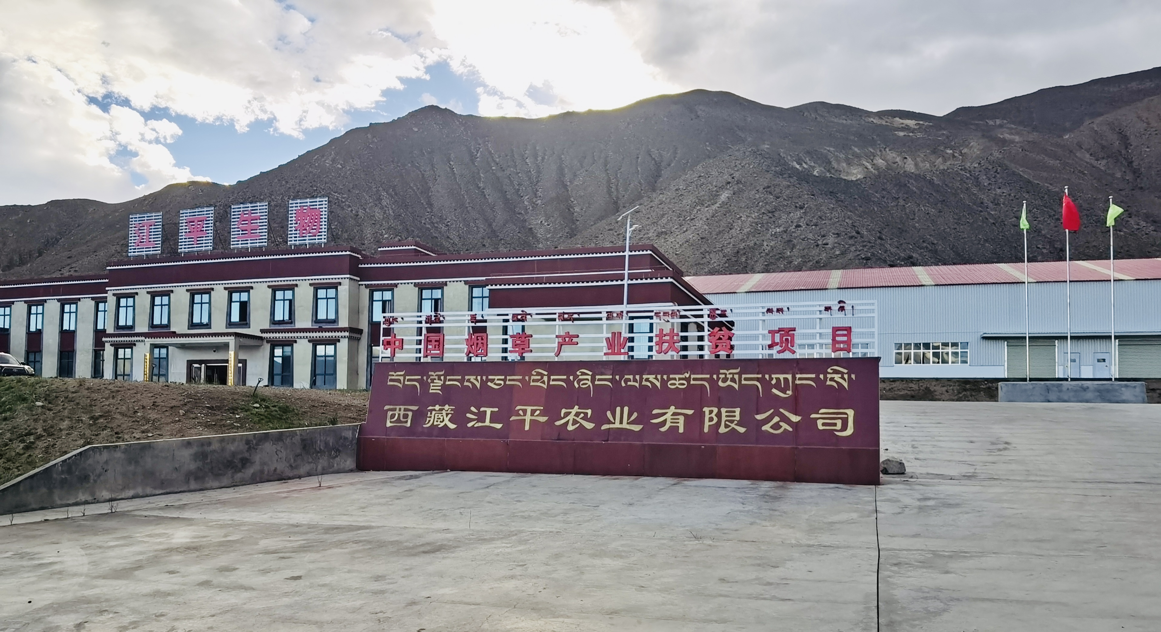 中国·BB贝博艾弗森(股份)有限公司-官方网站