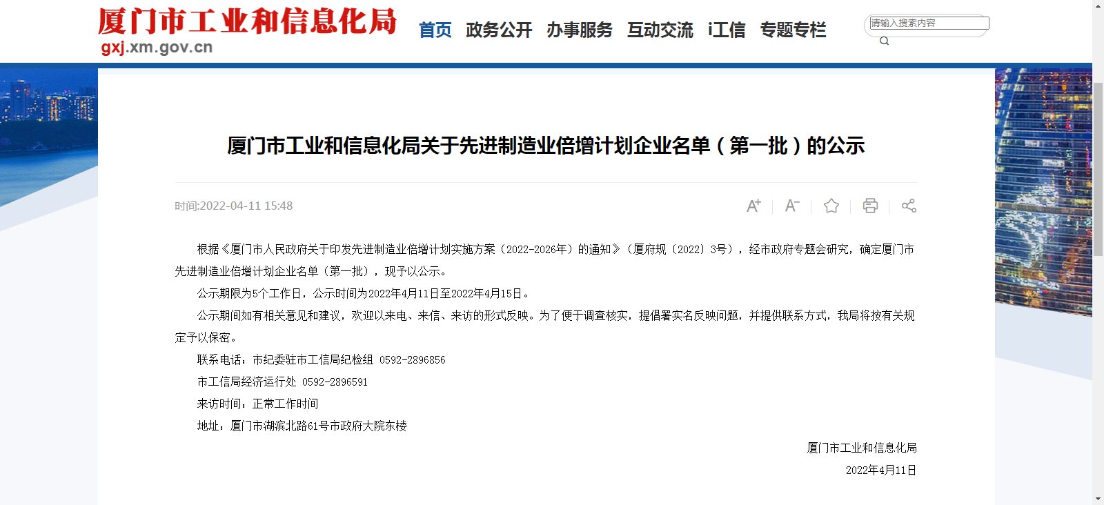 中国·BB贝博艾弗森(股份)有限公司-官方网站