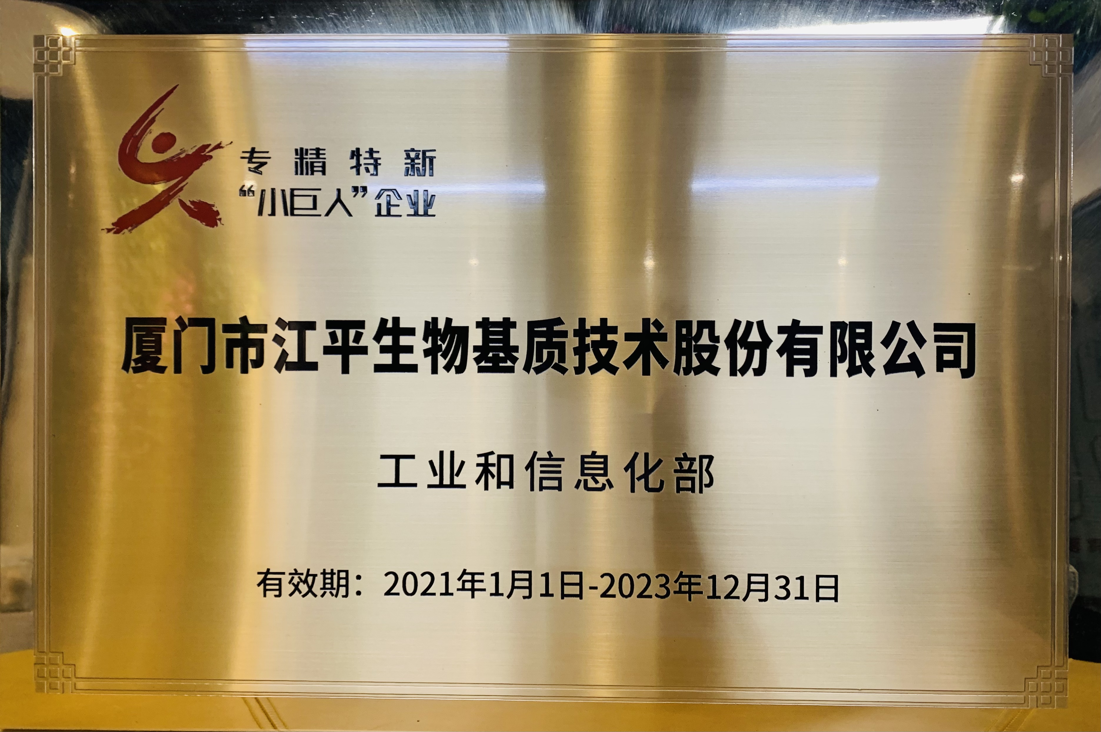 中国·BB贝博艾弗森(股份)有限公司-官方网站