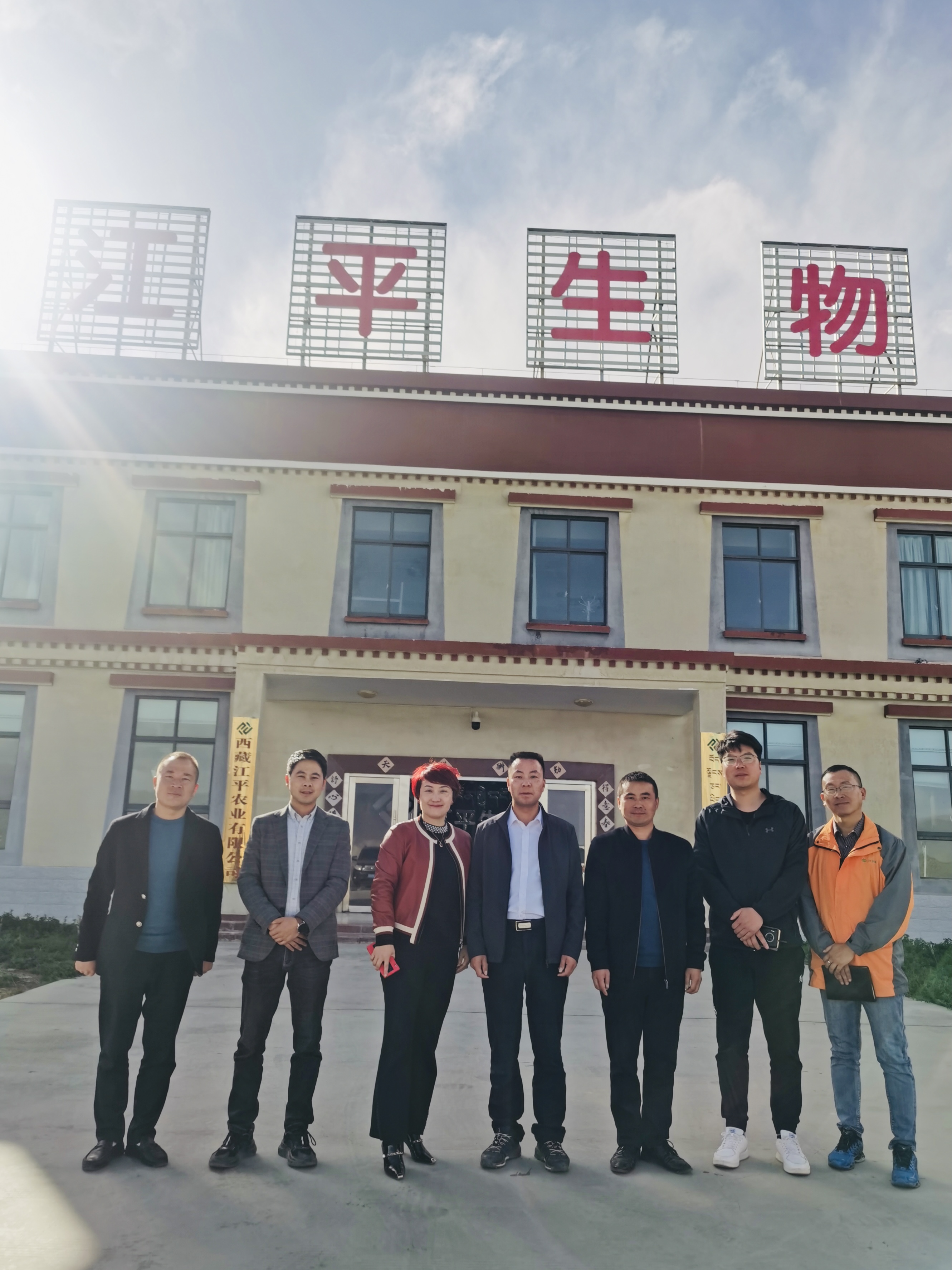 中国·BB贝博艾弗森(股份)有限公司-官方网站