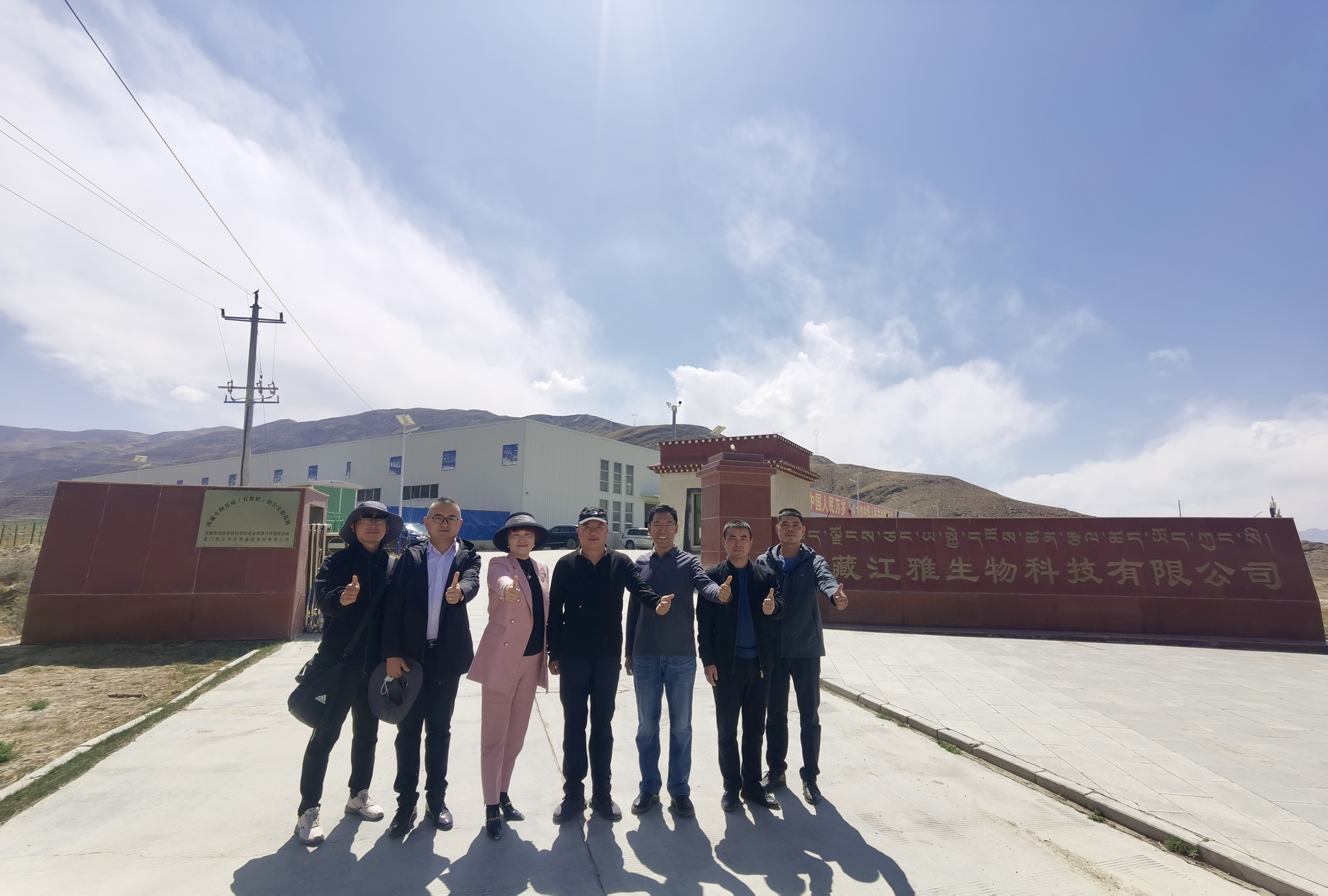 中国·BB贝博艾弗森(股份)有限公司-官方网站