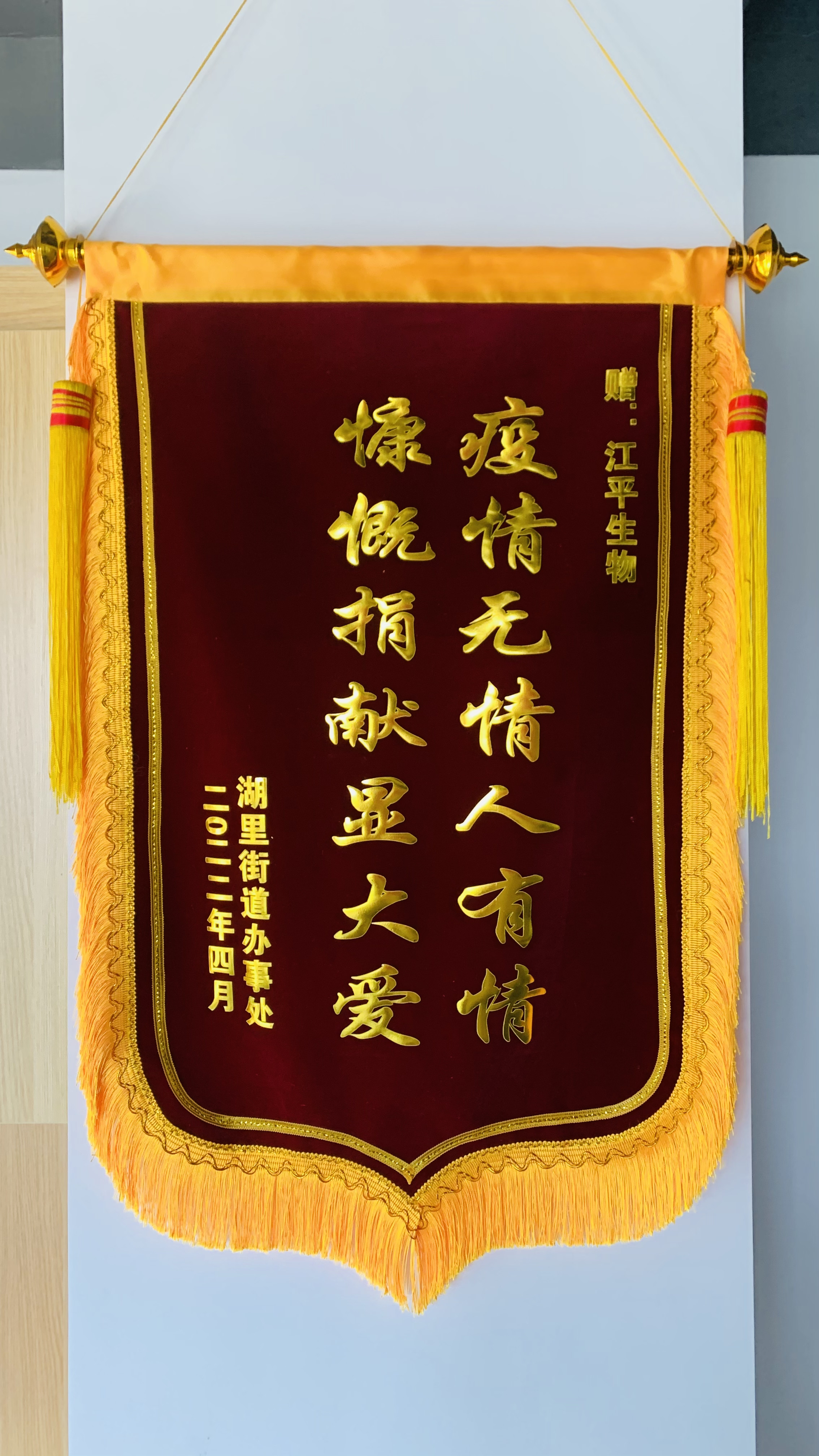 中国·BB贝博艾弗森(股份)有限公司-官方网站