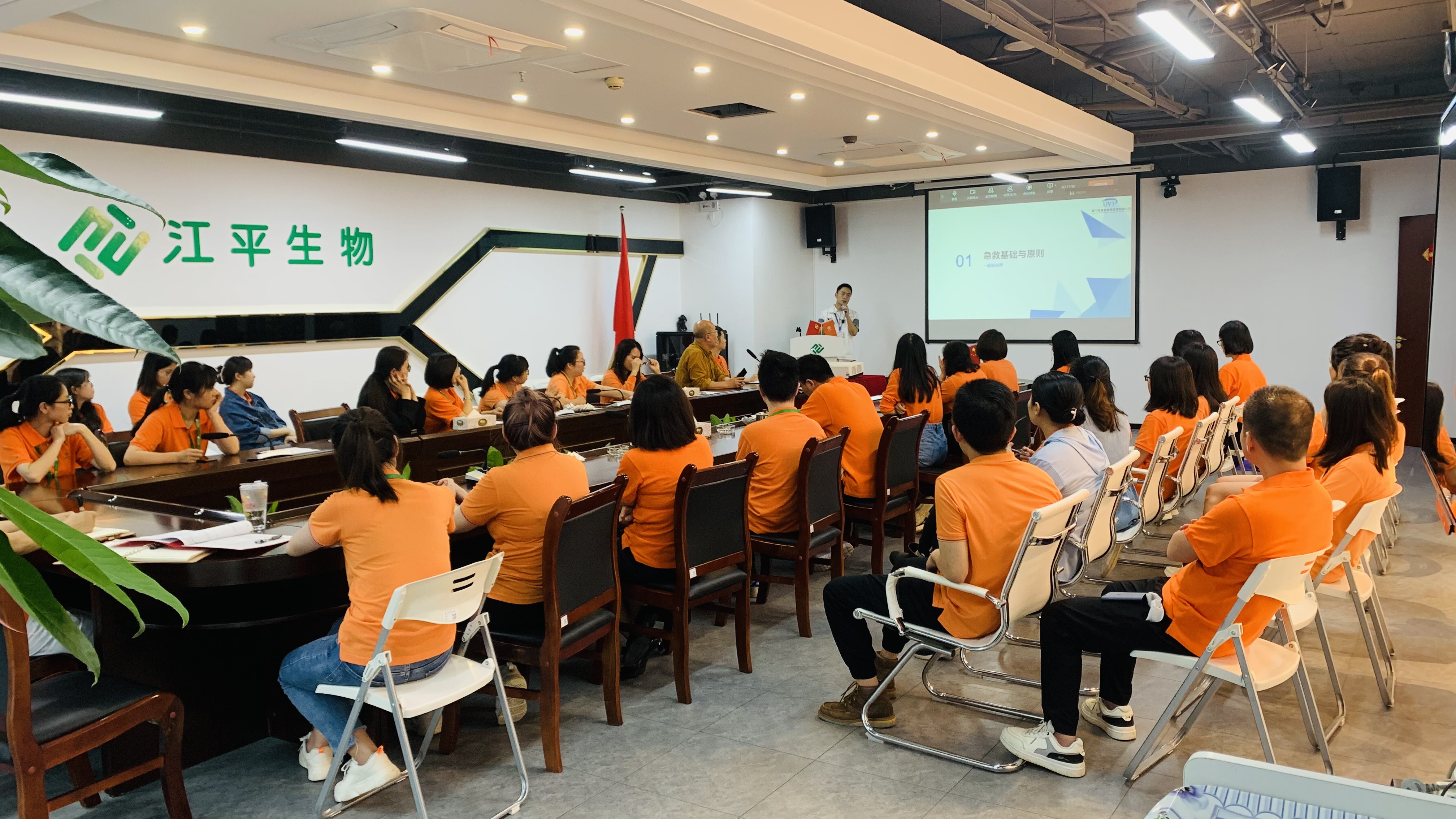 中国·BB贝博艾弗森(股份)有限公司-官方网站