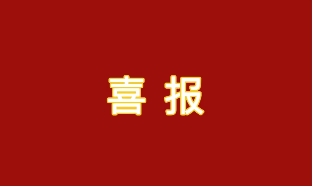 中国·BB贝博艾弗森(股份)有限公司-官方网站