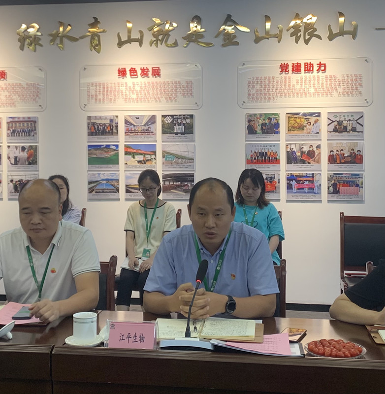 中国·BB贝博艾弗森(股份)有限公司-官方网站