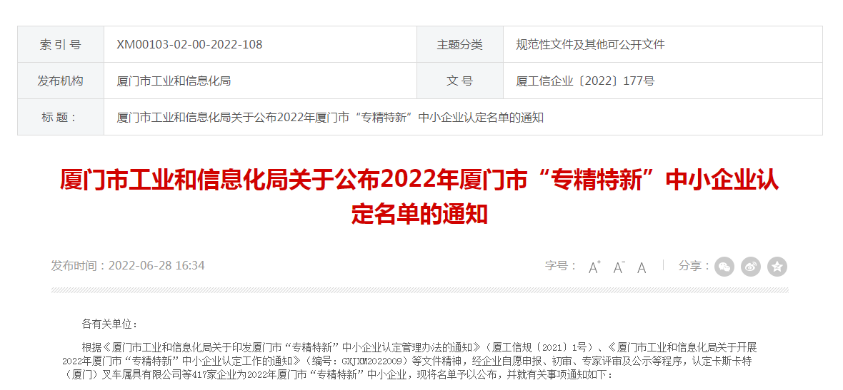 中国·BB贝博艾弗森(股份)有限公司-官方网站
