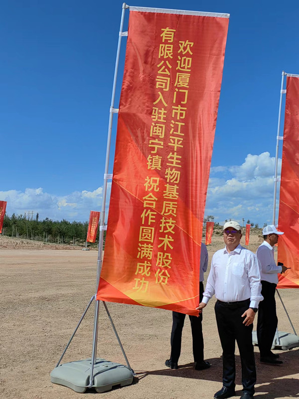 中国·BB贝博艾弗森(股份)有限公司-官方网站