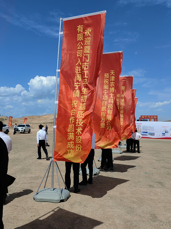 中国·BB贝博艾弗森(股份)有限公司-官方网站
