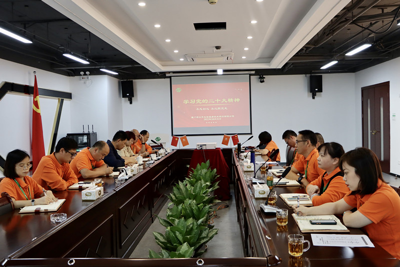 中国·BB贝博艾弗森(股份)有限公司-官方网站