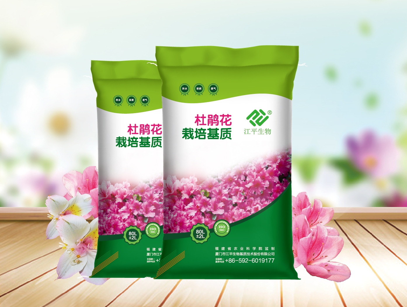 中国·BB贝博艾弗森(股份)有限公司-官方网站