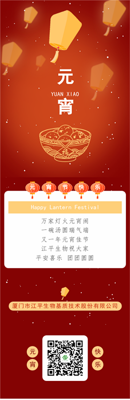 中国·BB贝博艾弗森(股份)有限公司-官方网站