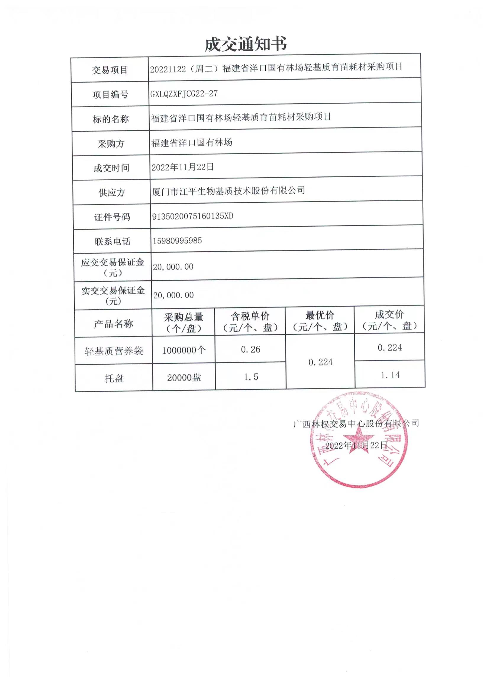 中国·BB贝博艾弗森(股份)有限公司-官方网站
