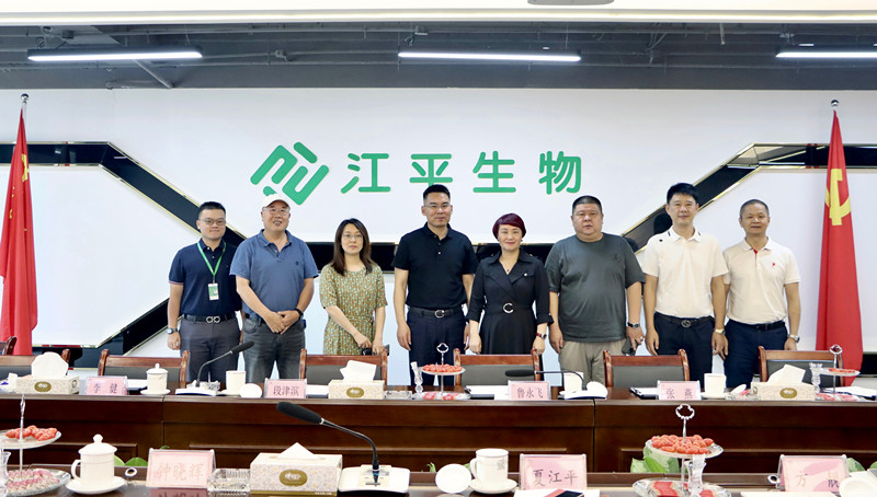 中国·BB贝博艾弗森(股份)有限公司-官方网站