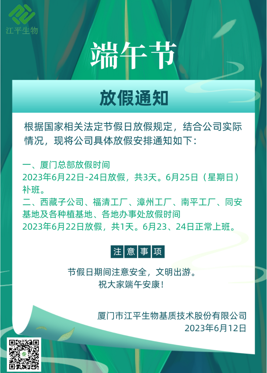 中国·BB贝博艾弗森(股份)有限公司-官方网站