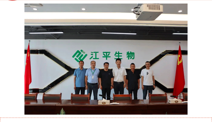 中国·BB贝博艾弗森(股份)有限公司-官方网站