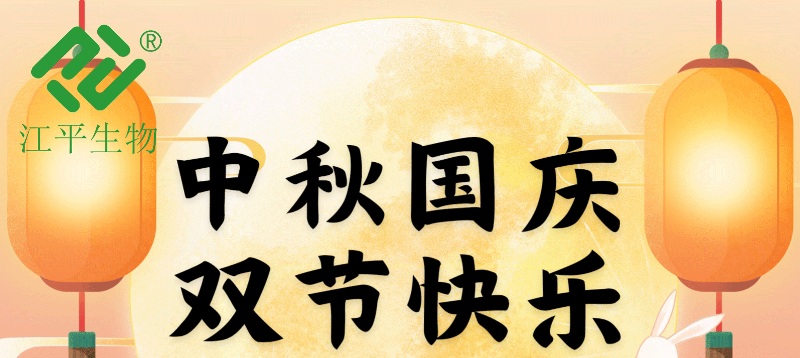 中国·BB贝博艾弗森(股份)有限公司-官方网站