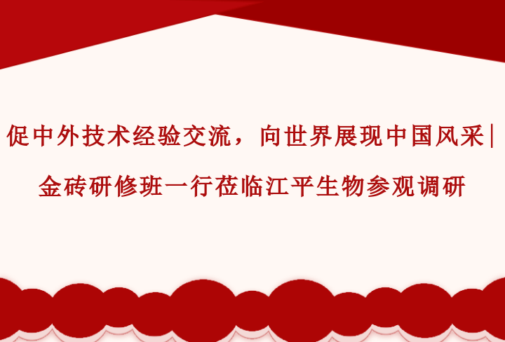 中国·BB贝博艾弗森(股份)有限公司-官方网站