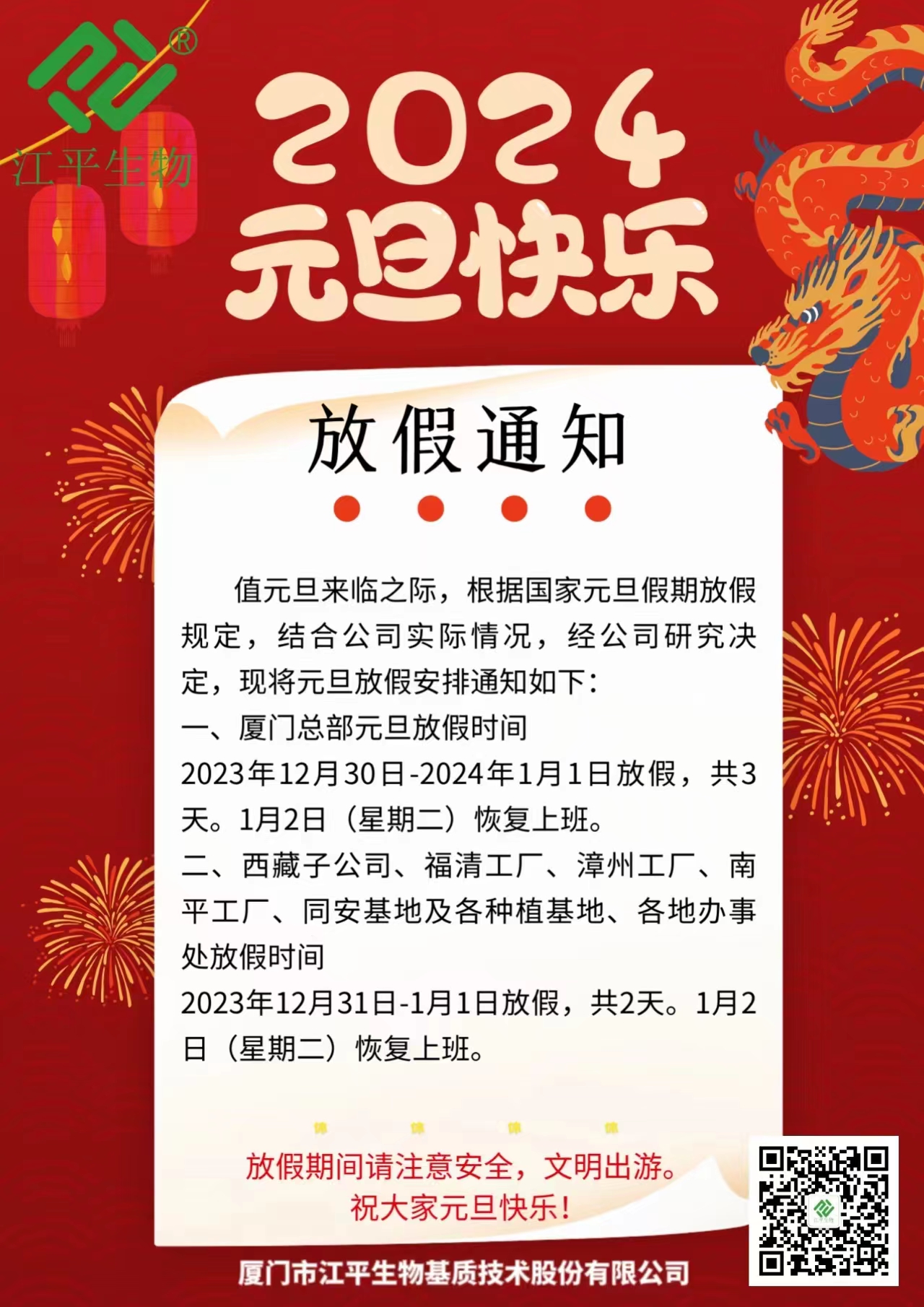 中国·BB贝博艾弗森(股份)有限公司-官方网站