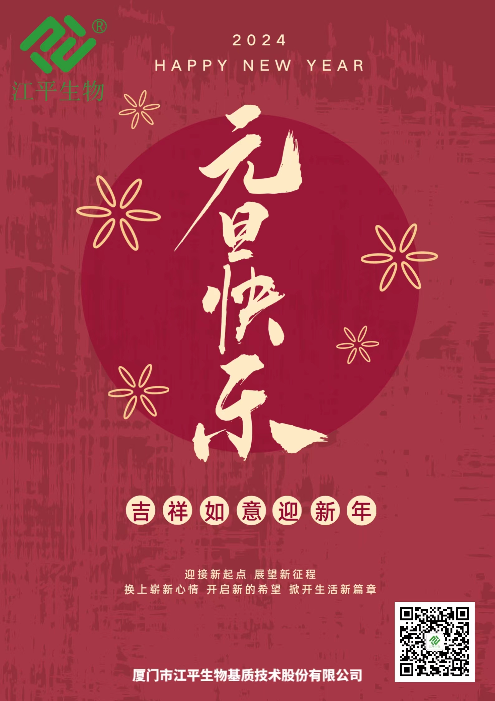 中国·BB贝博艾弗森(股份)有限公司-官方网站