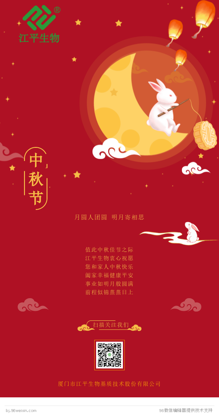 中国·BB贝博艾弗森(股份)有限公司-官方网站