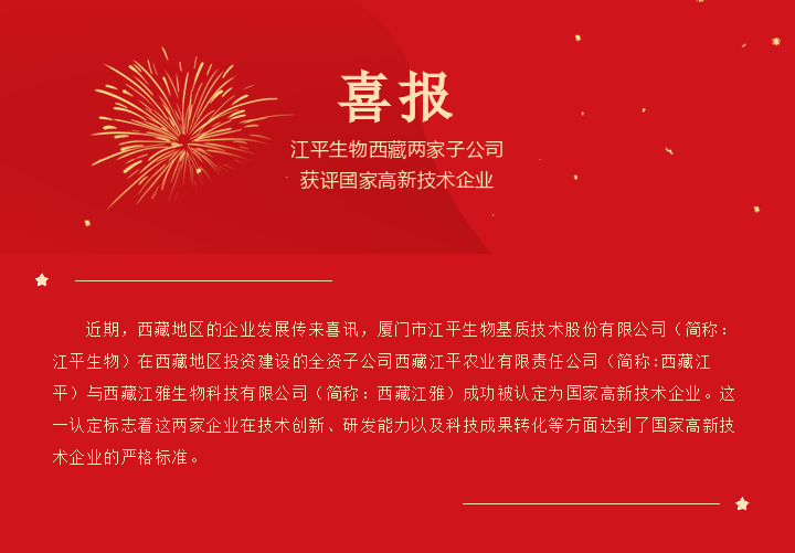 中国·BB贝博艾弗森(股份)有限公司-官方网站