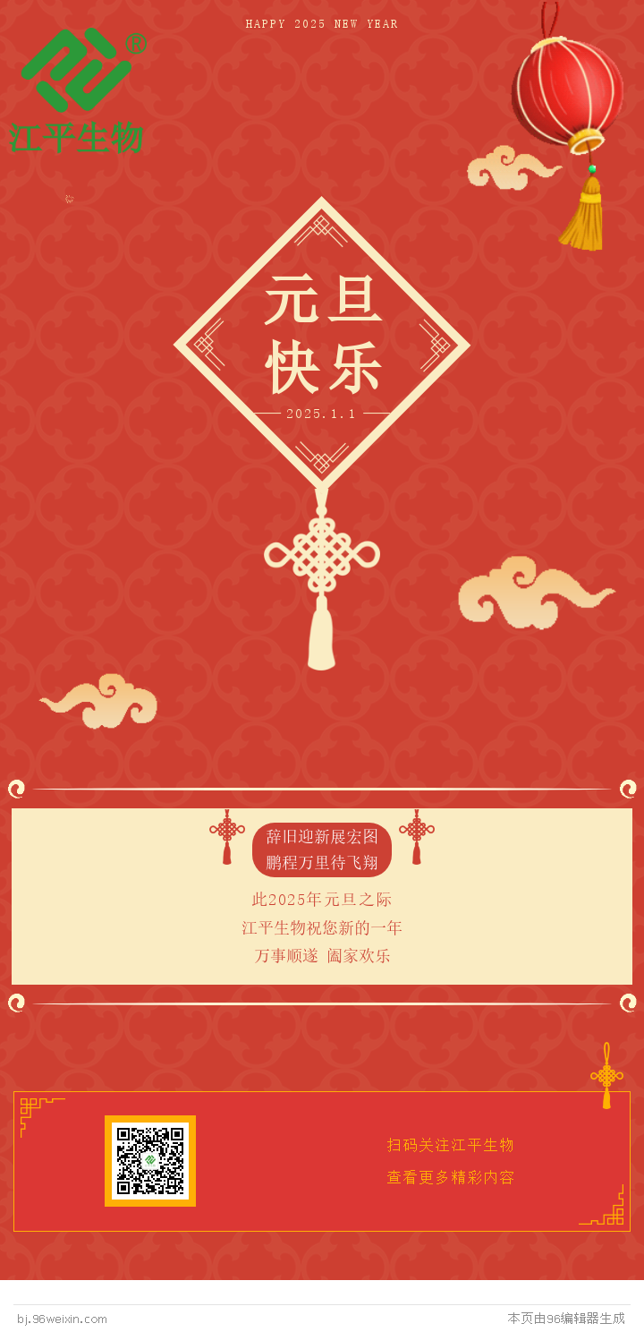 中国·BB贝博艾弗森(股份)有限公司-官方网站