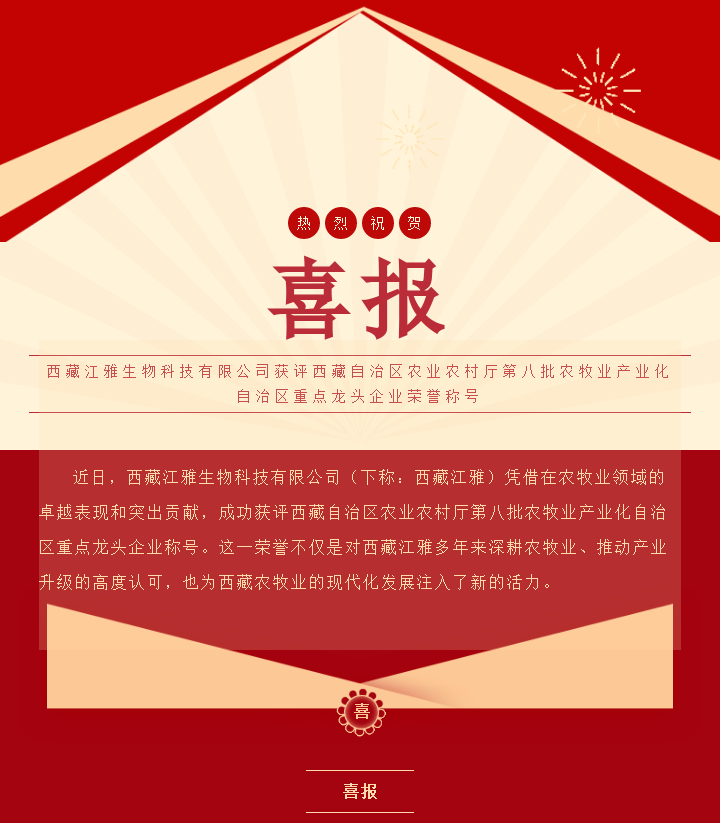 中国·BB贝博艾弗森(股份)有限公司-官方网站