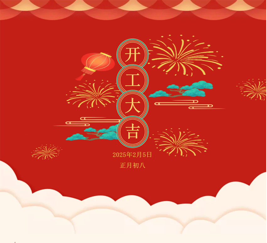 中国·BB贝博艾弗森(股份)有限公司-官方网站
