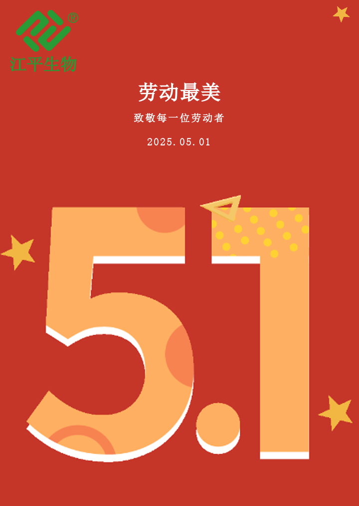 中国·BB贝博艾弗森(股份)有限公司-官方网站
