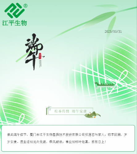 中国·BB贝博艾弗森(股份)有限公司-官方网站