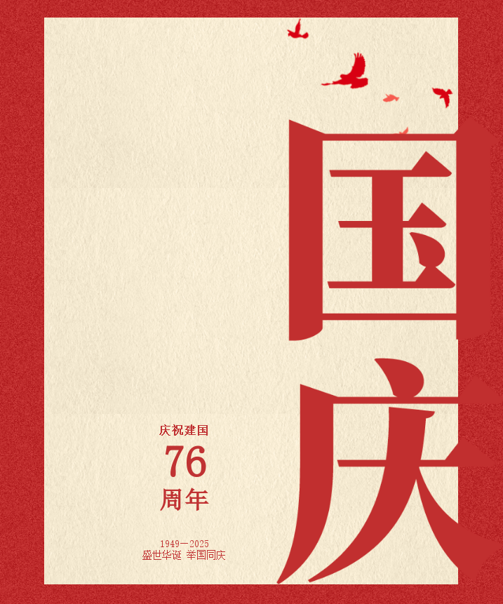 中国·BB贝博艾弗森(股份)有限公司-官方网站
