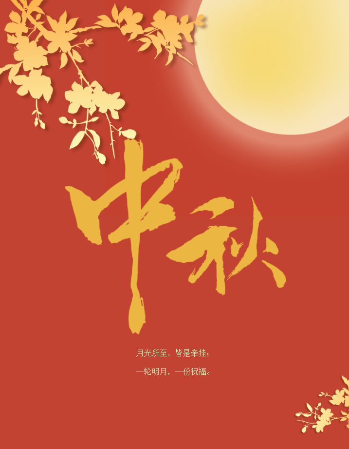 中国·BB贝博艾弗森(股份)有限公司-官方网站