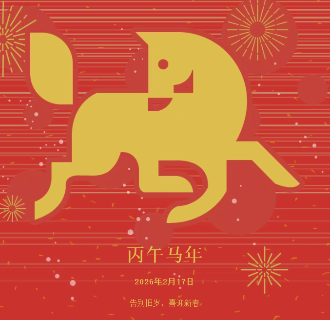 中国·BB贝博艾弗森(股份)有限公司-官方网站