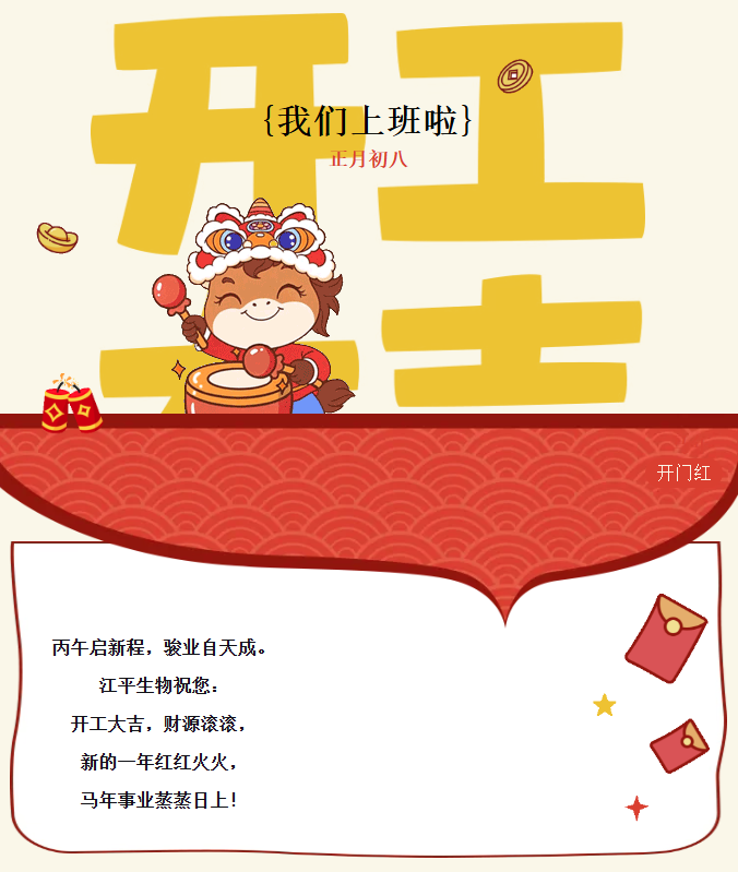 中国·BB贝博艾弗森(股份)有限公司-官方网站