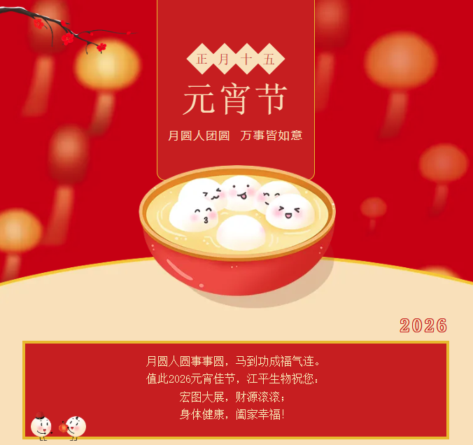 中国·BB贝博艾弗森(股份)有限公司-官方网站
