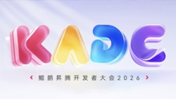 共赴鲲鹏昇腾盛会，BB贝博艾弗森官网科技聚力 AI 创新利用！